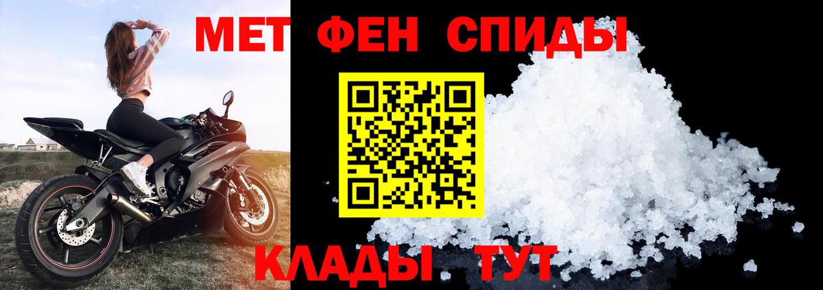 АМФЕТАМИН Premium Среднеуральск