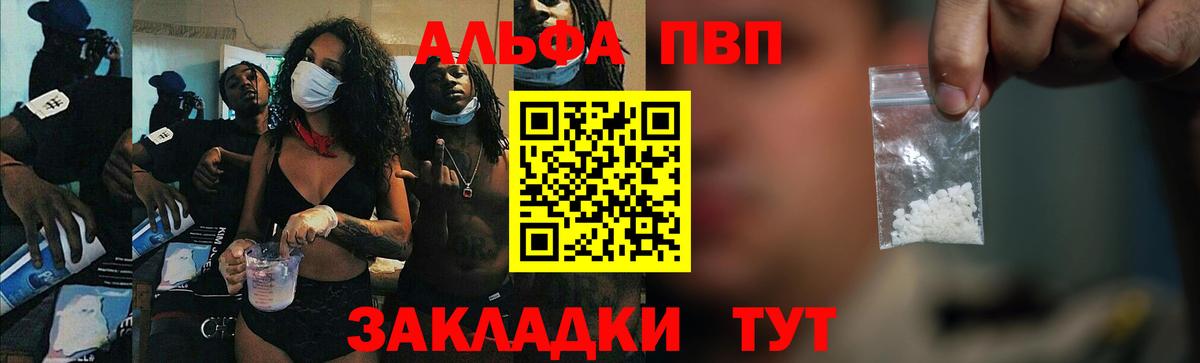 Альфа ПВП СК КРИС Среднеуральск