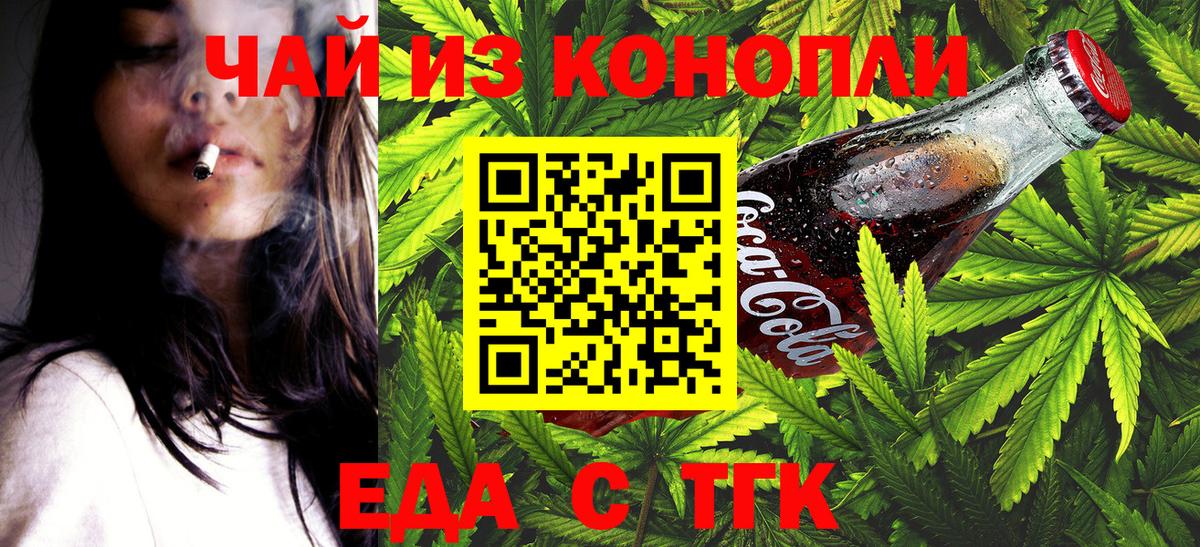 Среднеуральск  Canna-Cookies марихуана  Вход с VPN 