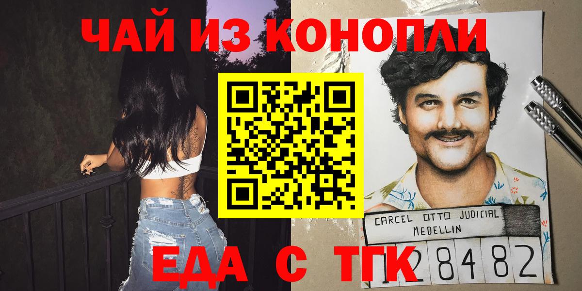Canna-Cookies конопля Среднеуральск