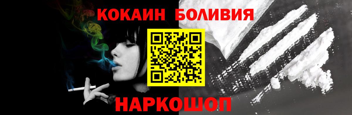COCAIN Columbia Среднеуральск