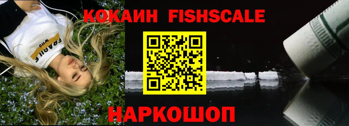 КОКАИН 98%  купить  сайты  COCAIN 97%  Среднеуральск  Вход с VPN 