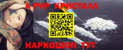 MDMA Premium VHQ Моздок