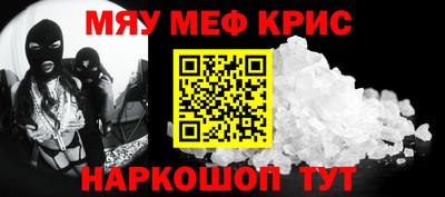 стаф Можайск