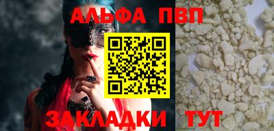 стаф Можайск