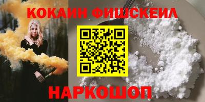 стаф Можайск