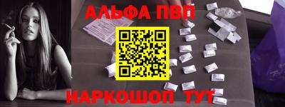 apvp Можга