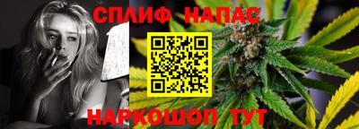 стаф Можайск
