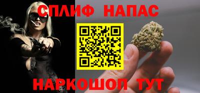 стаф Можайск