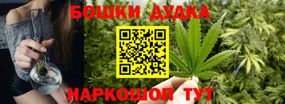 стаф Можайск