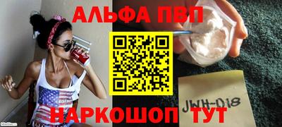 стаф Можайск