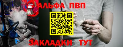 apvp Можга