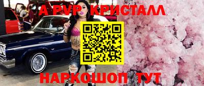 apvp Можга