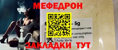 MDMA Premium VHQ Моздок