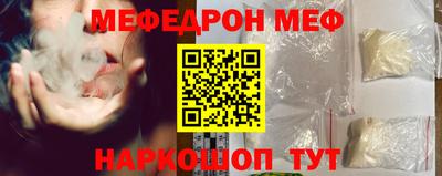 стаф Можайск