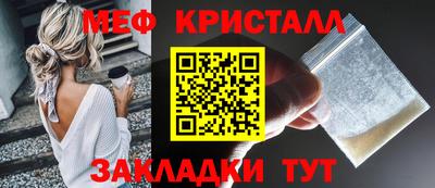 стаф Можайск