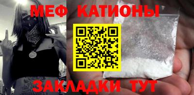 стаф Можайск