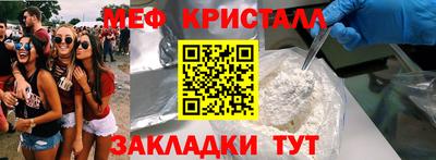 стаф Можайск