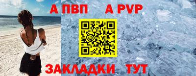 стаф Можайск