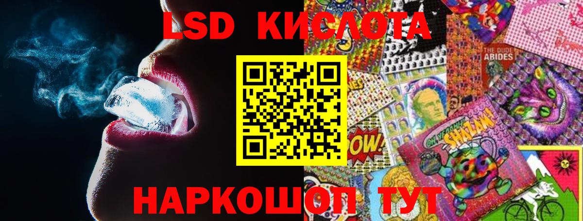 Лсд 25 экстази ecstasy  Лсд 25 экстази ecstasy  Среднеуральск  Вход с VPN 