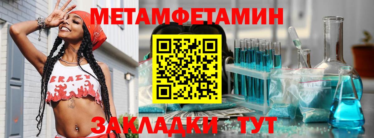 Среднеуральск  МЕТАМФЕТАМИН винт  МЕТАМФЕТАМИН винт  Вход с VPN 