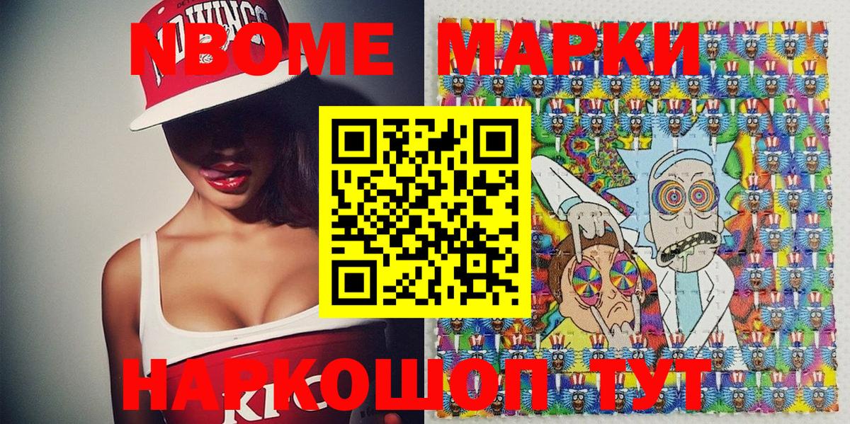 A-PVP СК   Среднеуральск  Вход с VPN  Канабис  LSD-25  Гашиш  Меф МЯУ МЯУ кристаллы  Меф МЯУ МЯУ  КОКАИН 