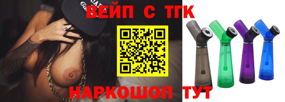 Среднеуральск  Дистиллят ТГК Wax  Дистиллят ТГК гашишное масло  Вход с VPN 