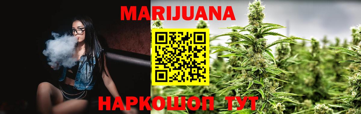 Канабис тримм Среднеуральск